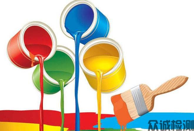 油漆、涂料檢測