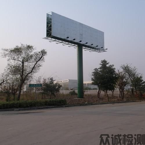 戶(hù)外廣告設(shè)施檢測(cè)，公路、橋梁、隧道、水利、市政工程檢測(cè)及評(píng)估